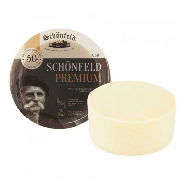 

Сыр полутвердый Schonfeld Premium 50% бзмж 280 г