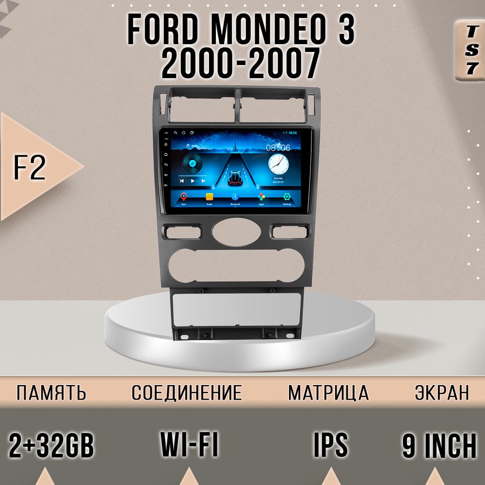 

Магнитола TS7/2+32/ Ford Mondeo 3 / Форд Мондео 3 / Комплект F2 магнитола Android 10 2din, TS7FMondeo3F2