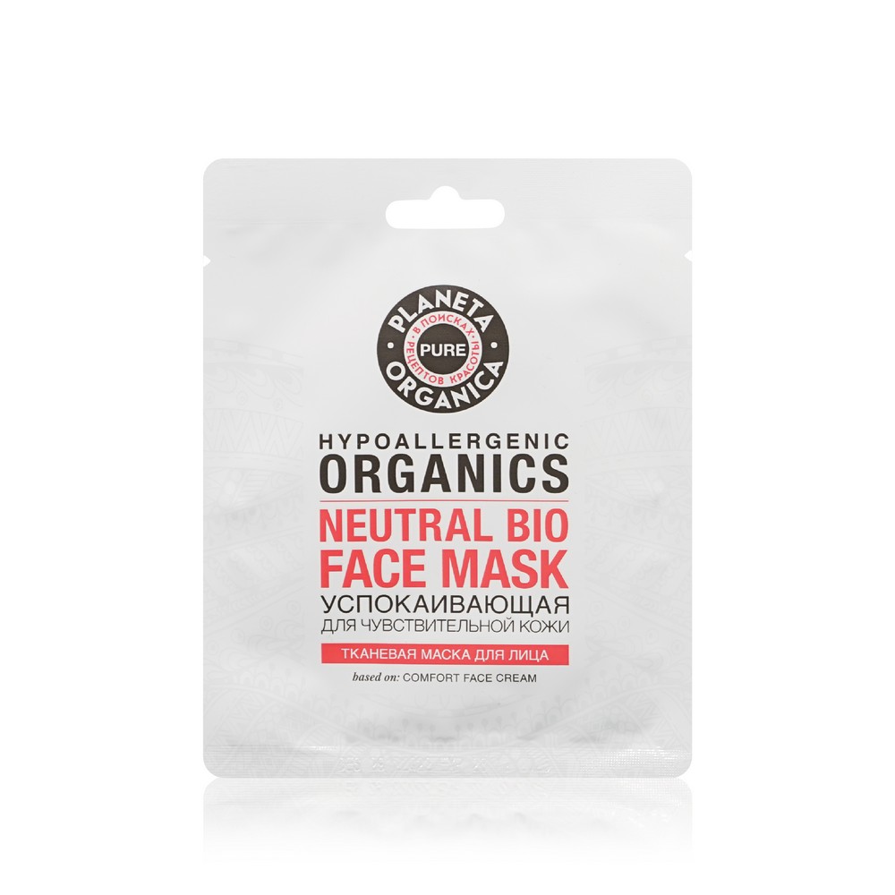 Тканевая маска для чувствительной кожи Planeta Organica Pure успокаивающая 30г подарочный набор planeta organica тканевая маска для лица 3шт x 30г