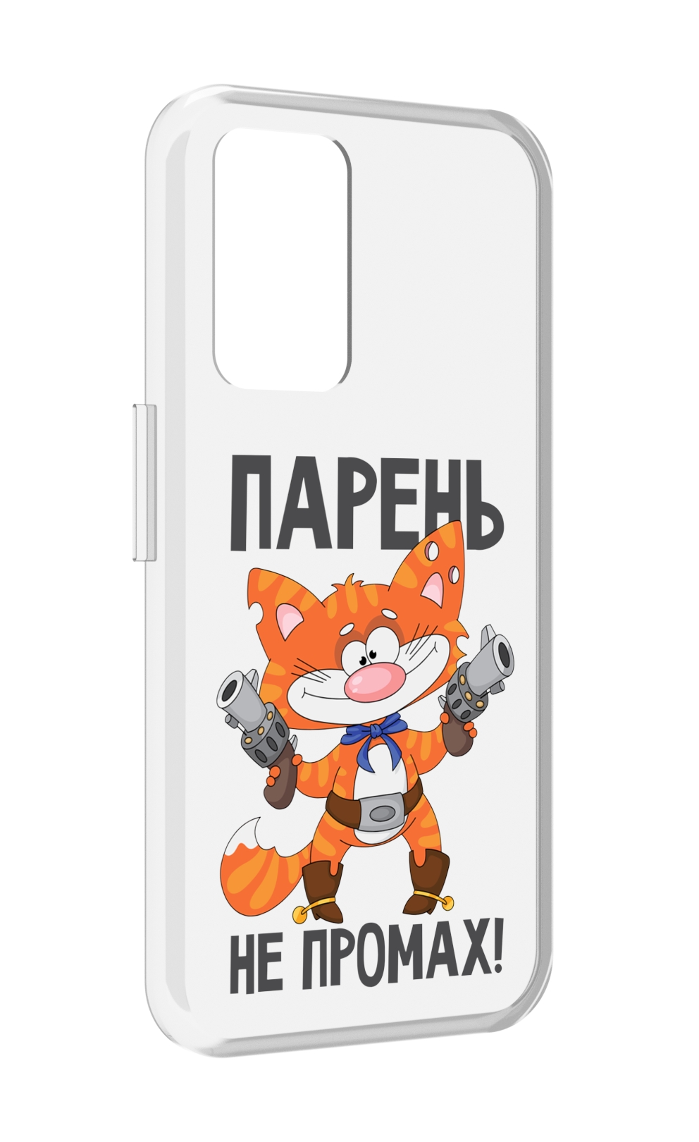 

Чехол MyPads парень-не-промах для Realme GT Neo3T, Прозрачный, Tocco