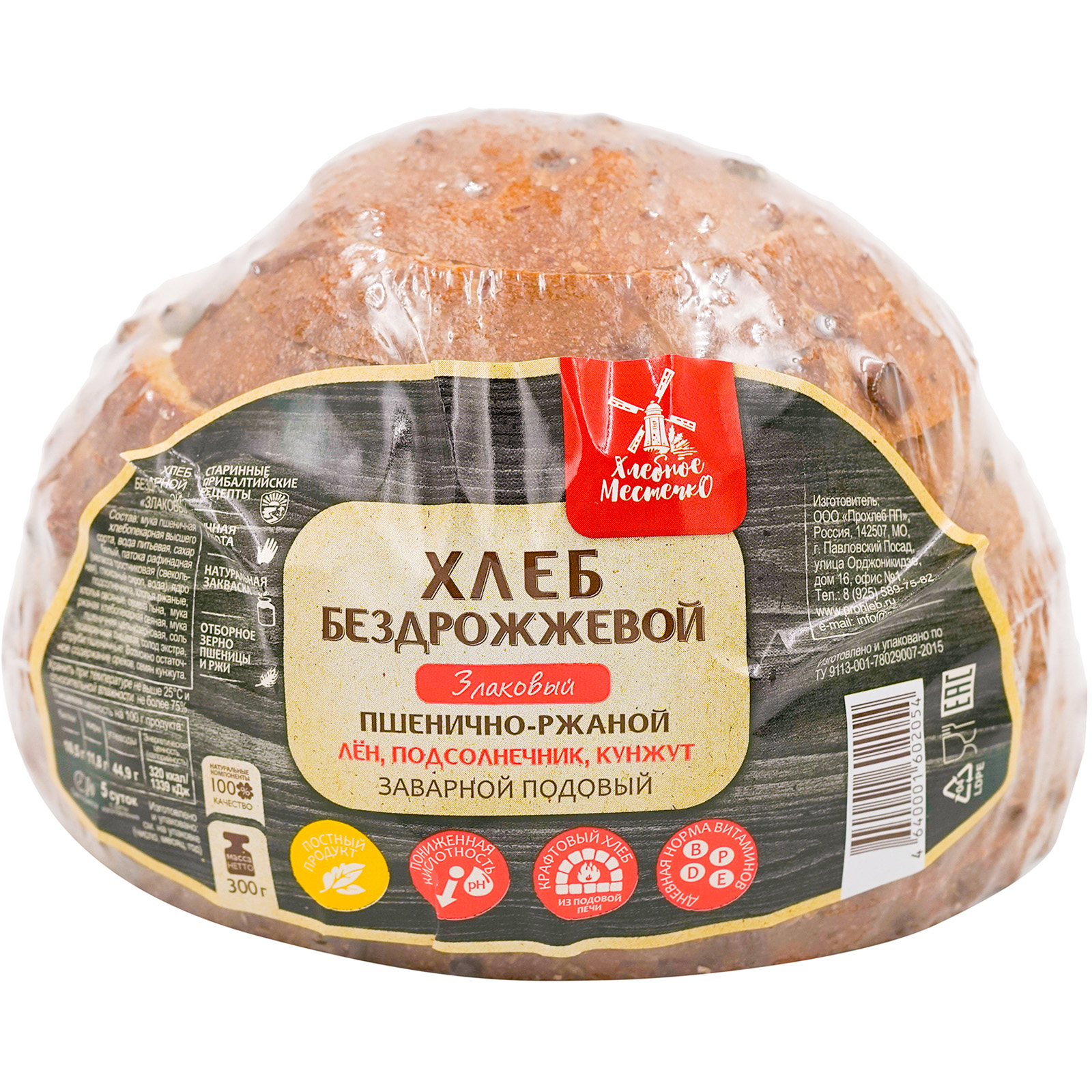 Хлеб серый Хлебное местечко Злаковый злаки BIO 300 г