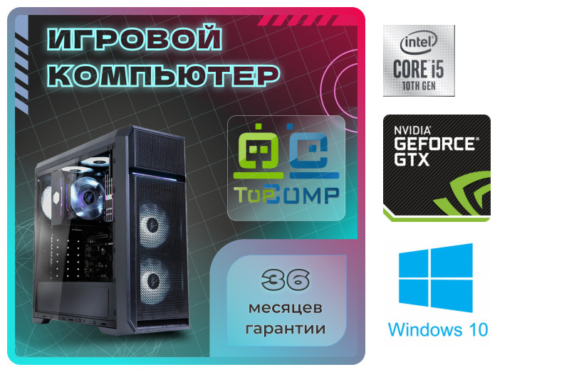 

Системный блок TopComp VR 91902687