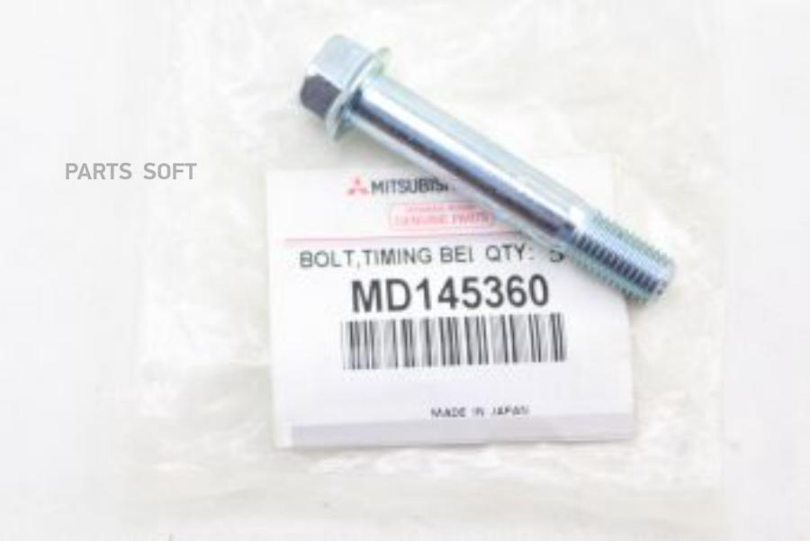 

Болт MITSUBISHI MD145360