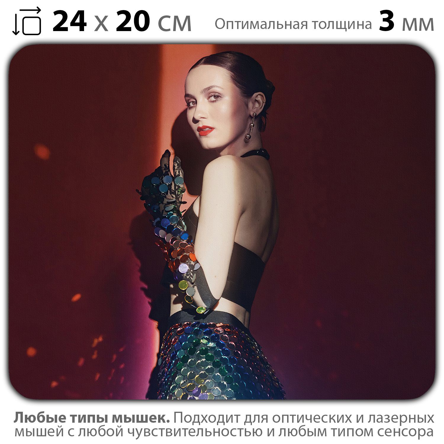 

Коврик для мыши NoBrand PAD03000060, PAD03000060
