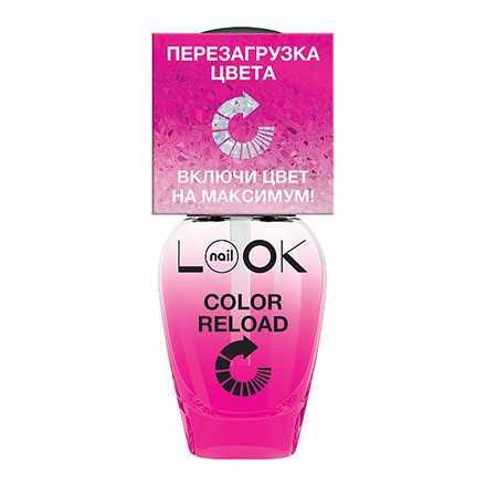 Топ nailLOOK Color Reload, 8,5 мл