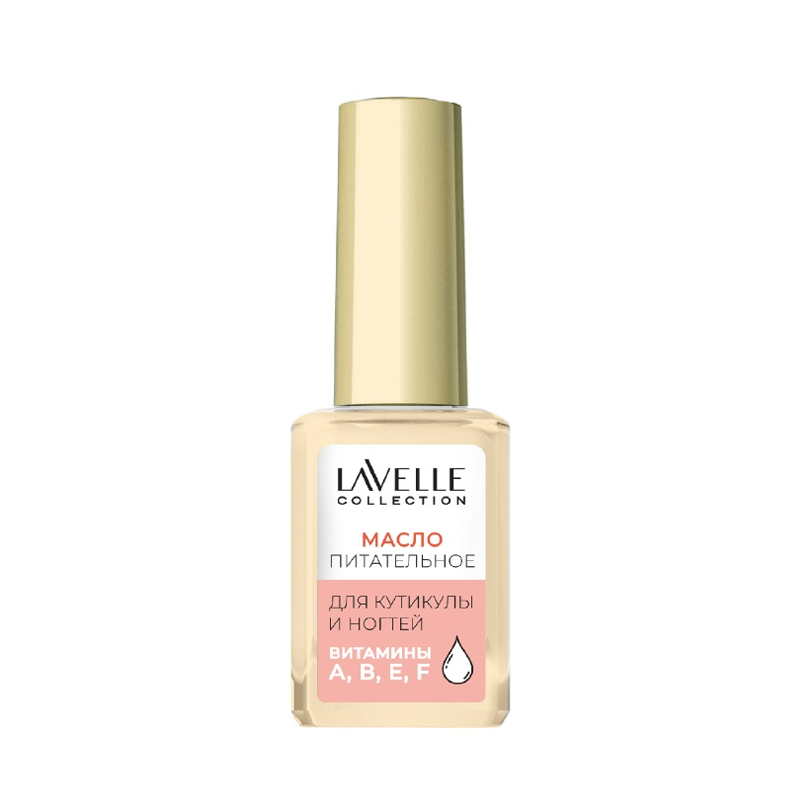 

Масло для ногтей и кутикулы Lavelle collection питательное манго 6 мл