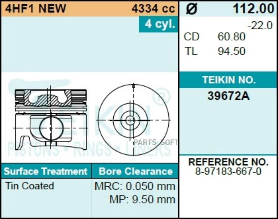 

TEIKIN Поршни к-т 4 шт ISUZU ELF 4,3 4HF1