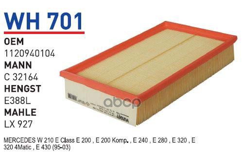 

Фильтр Воздушный Mb W210 Mot.M112/M111 Wunder Filter Wh701 1Шт