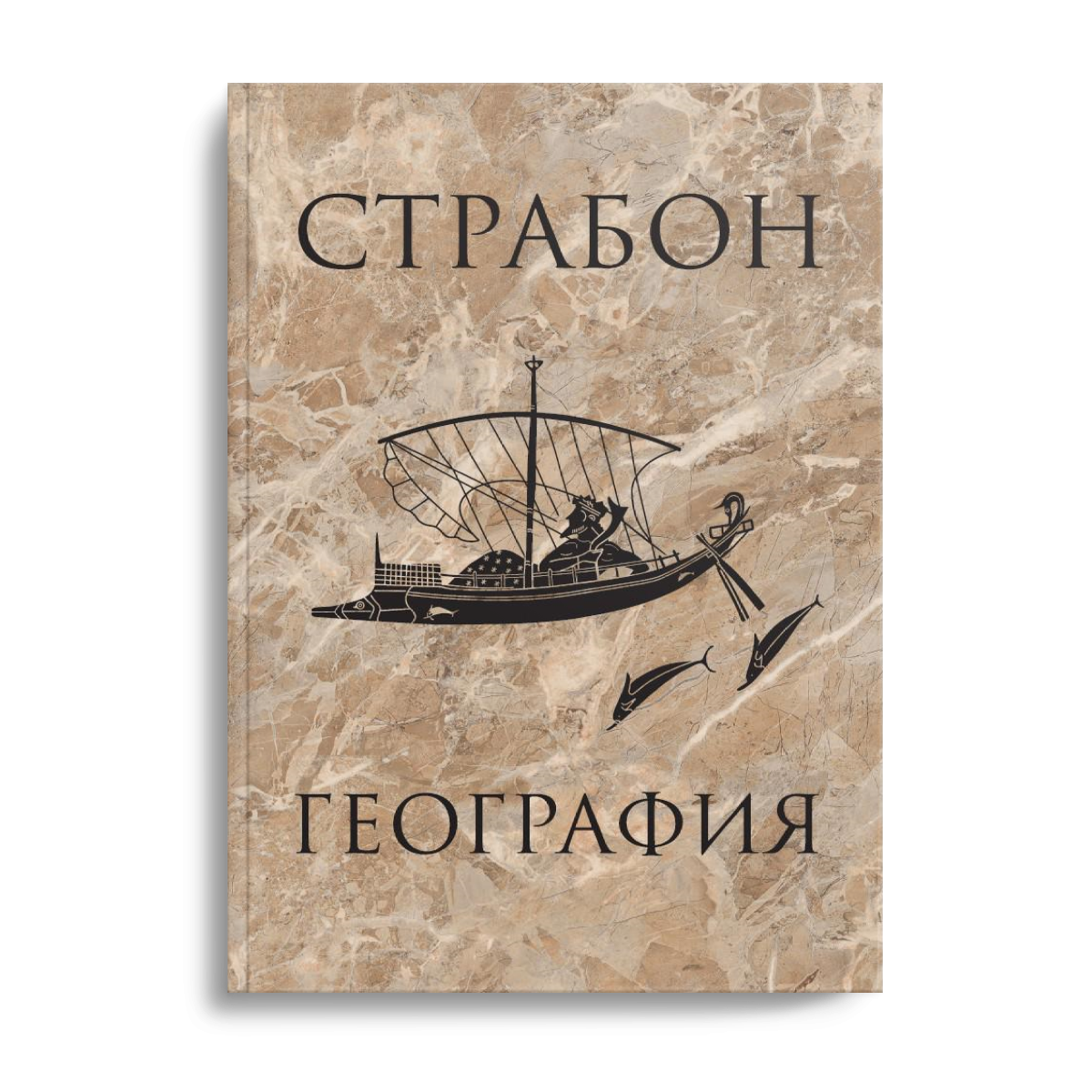 

География