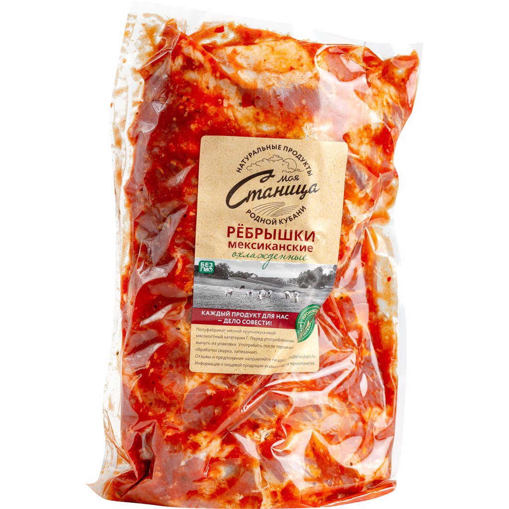

Ребрышки Мексиканские свиные охлажденные 1 кг, охлажденное мясо