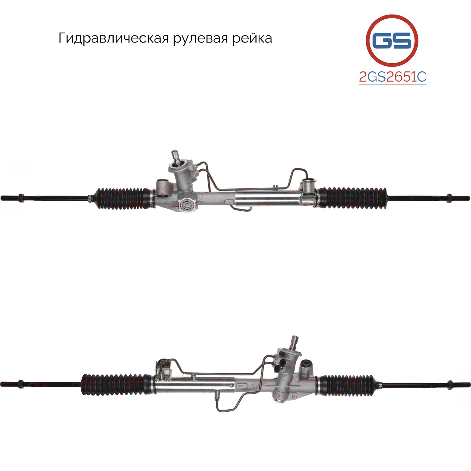 Рулевая рейка GS Ford Tourneo Connect / Transit Connect 2002- 2GS2651C