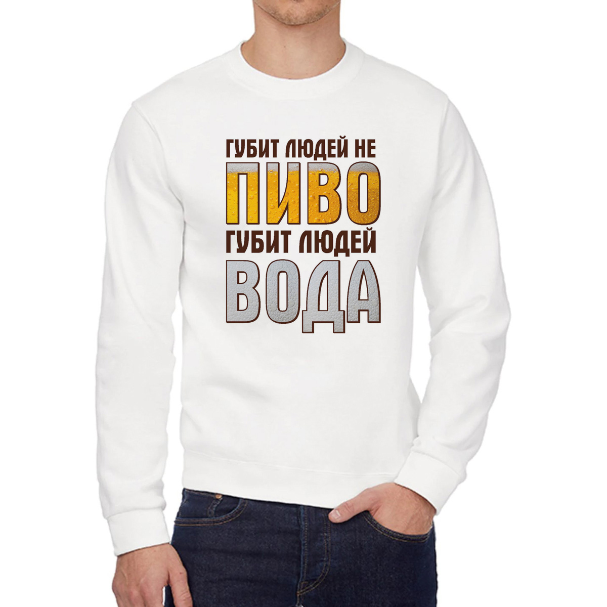 

Свитшот унисекс CoolPodarok W0131615 белый 46 RU, W0131615