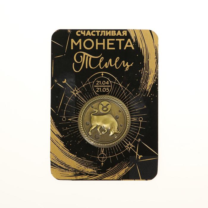 

Монета знак зодиака Телец, d=2,5 см, Золотистый