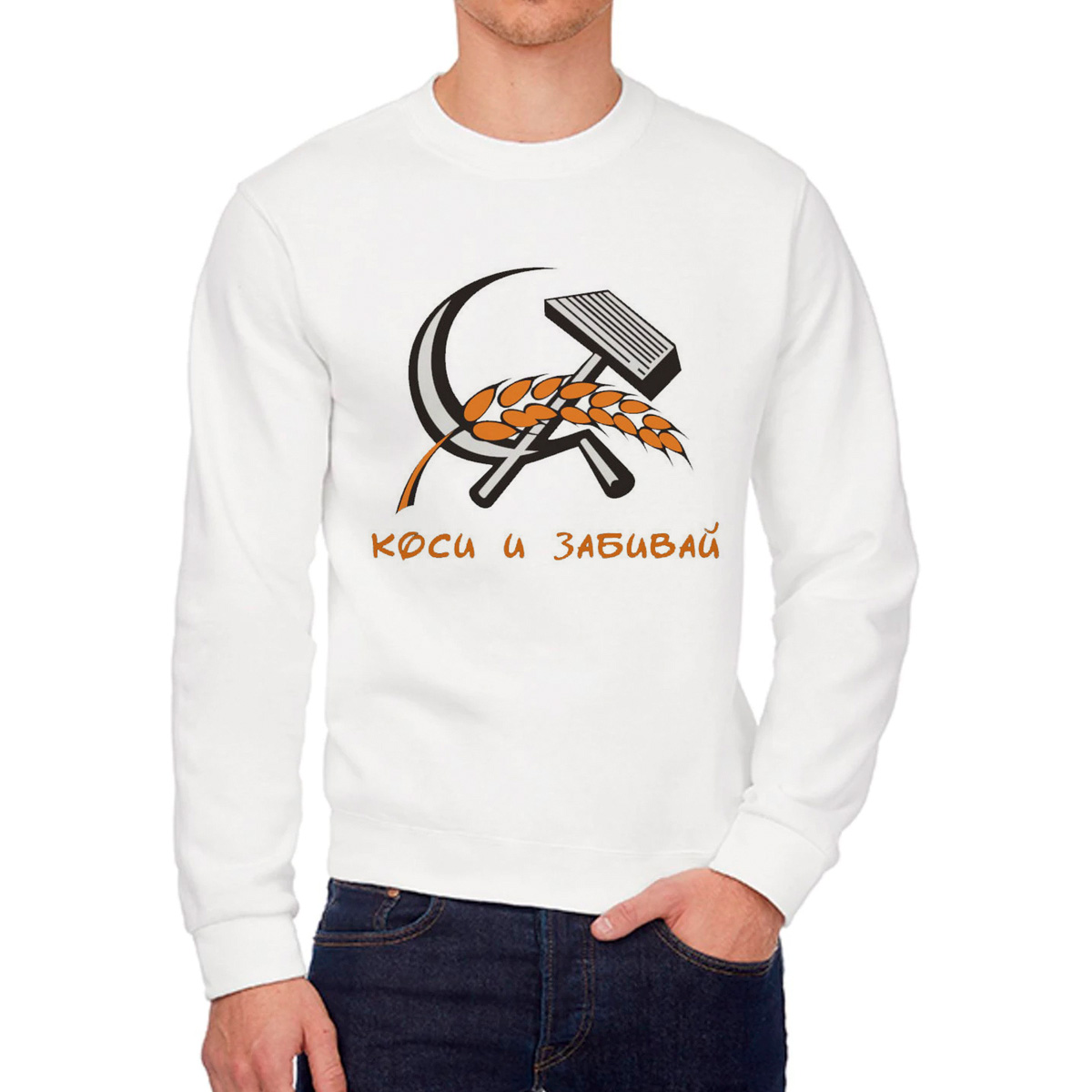 

Свитшот унисекс CoolPodarok W013158 белый 54 RU, 4W013158