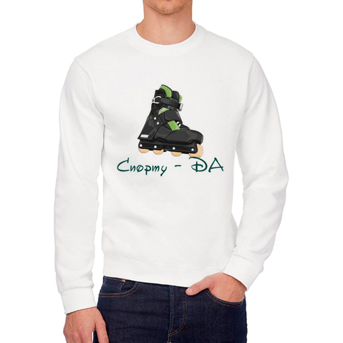 

Свитшот унисекс CoolPodarok W013137 белый 50 RU, 0W013137