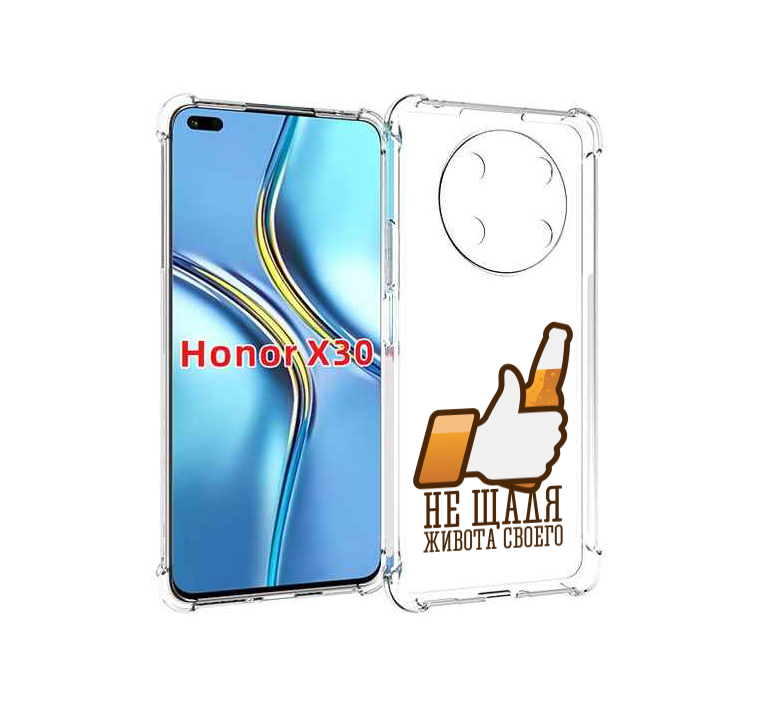

Чехол MyPads не-щадя-живота-своего для Honor X30 / Magic4 Lite 5G, Прозрачный, Tocco