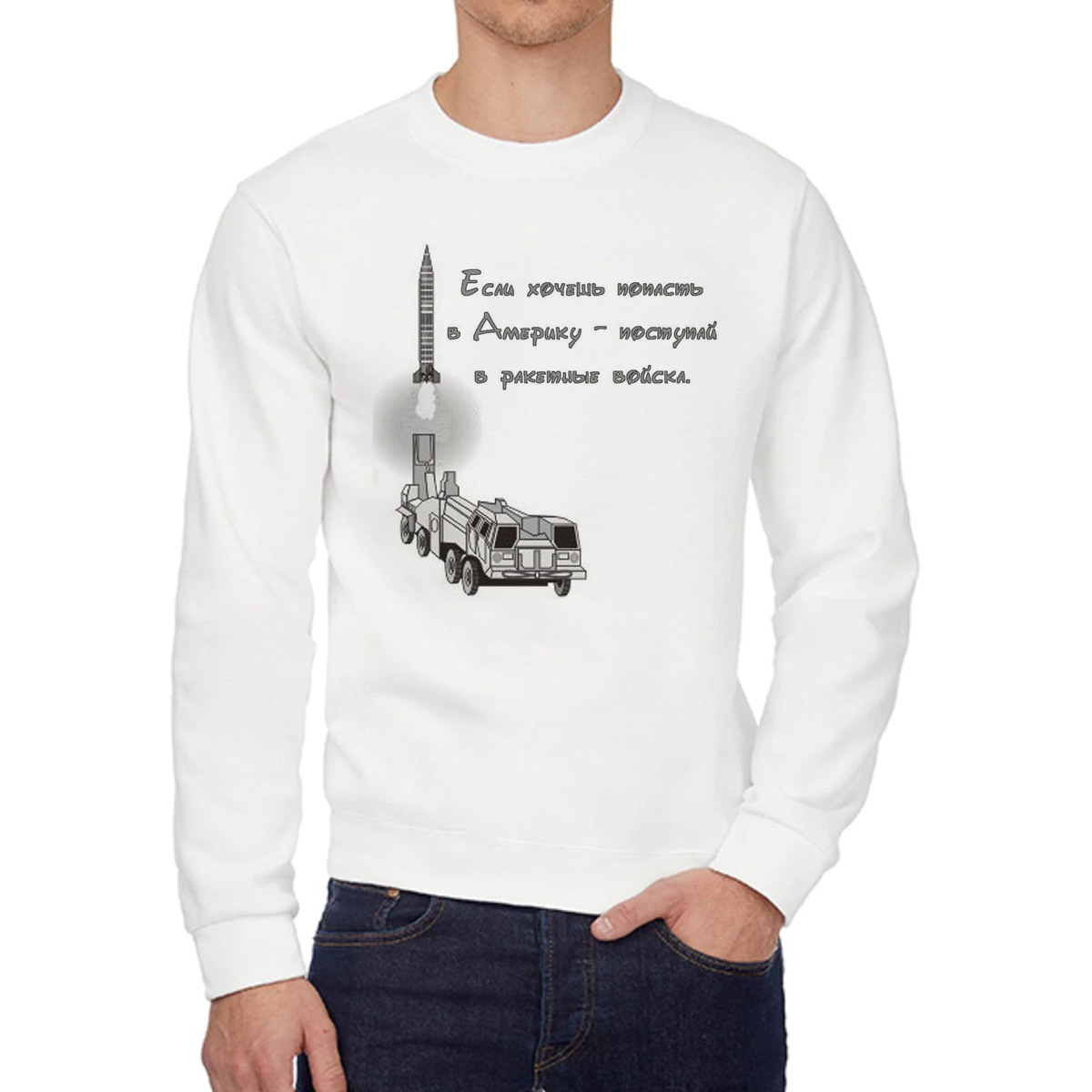 

Свитшот унисекс CoolPodarok W013135 белый 42 RU, 2W013135