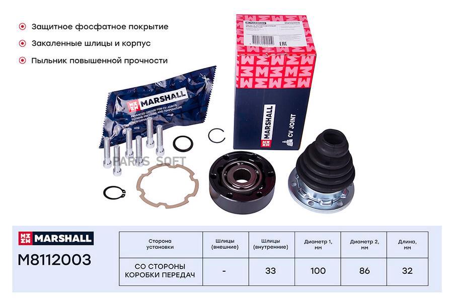 

ШРУС внутренний Audi 80/90 (B2-B4) 81-; Skoda Octavia (A4 1U) 01-; VW Passat (B2) 81- ;-