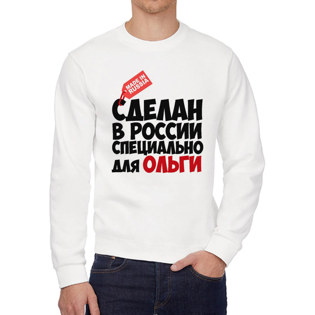 

Свитшот унисекс CoolPodarok W0131131 белый 46 RU, W0131131