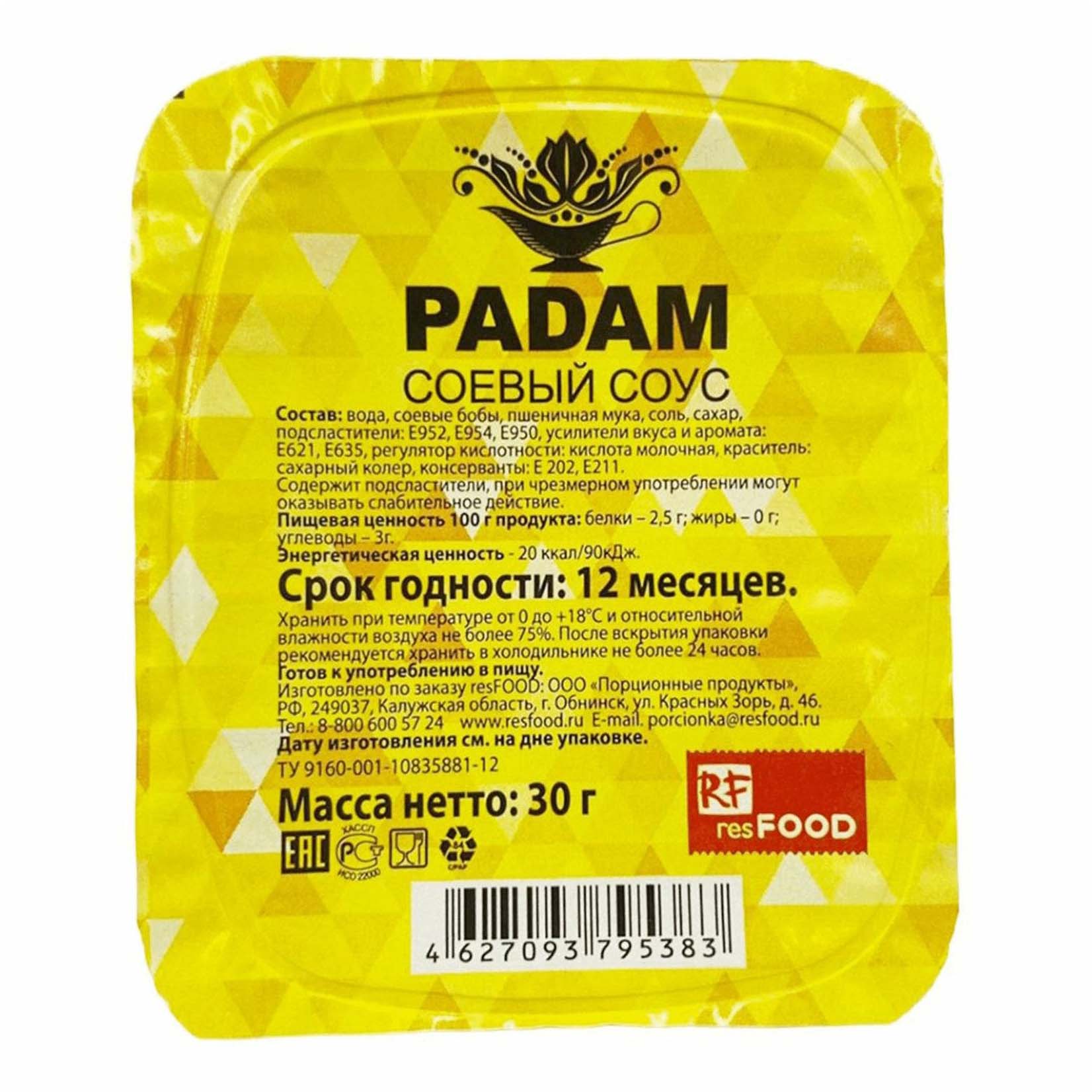 

Соус Padam соевый 30 г