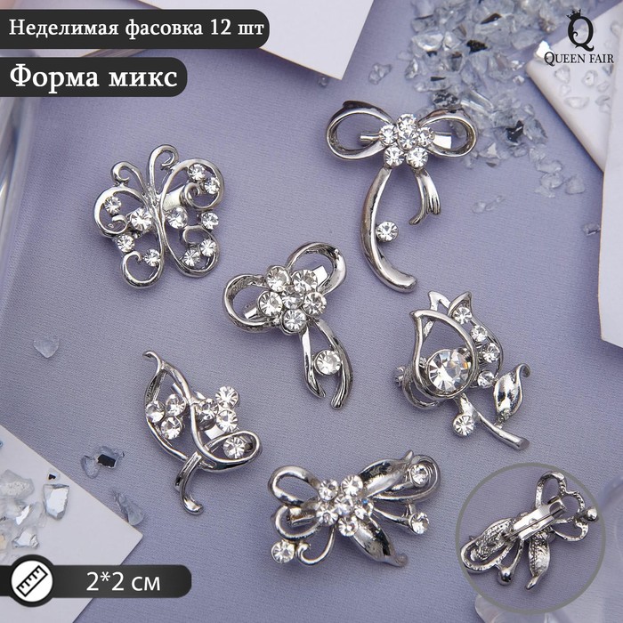 

Брошь из бижутерного сплава Queen Fair 102595, стразы
