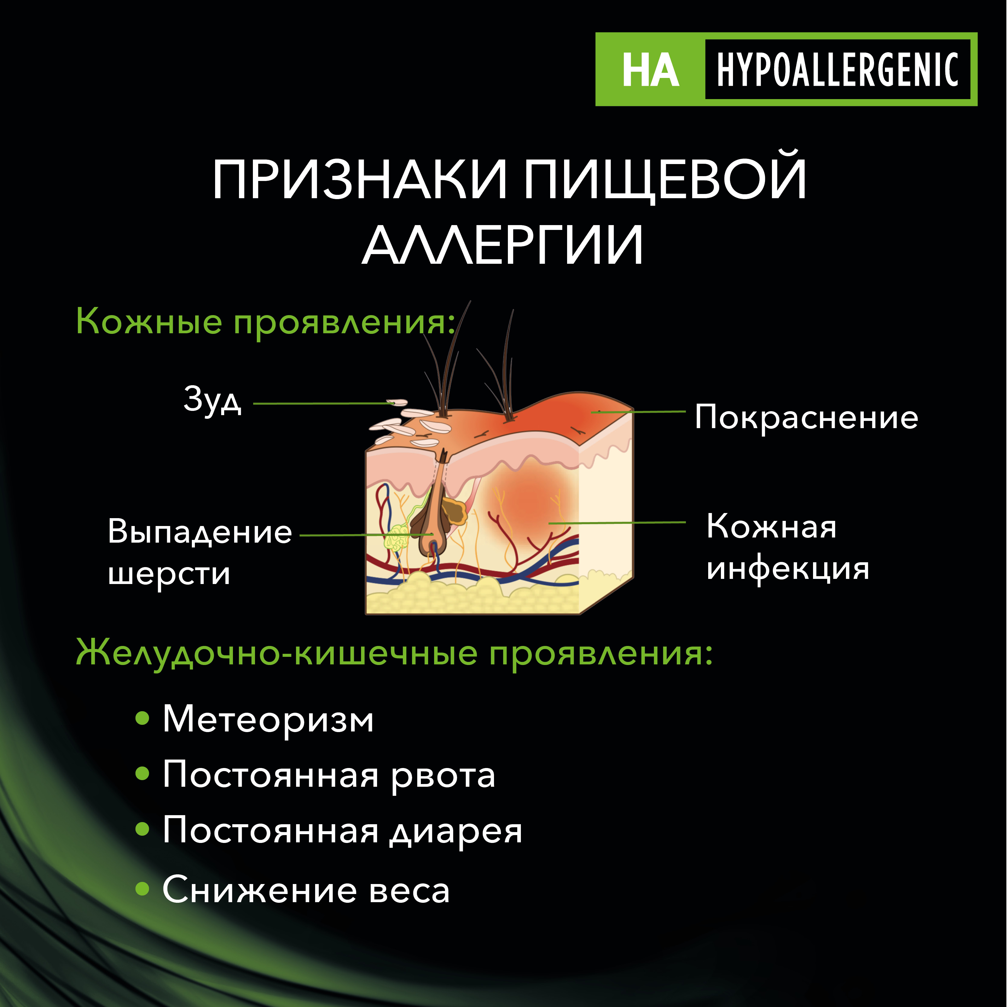 фото Влажный корм для собак pro plan veterinary diets hypoallergenic, 12шт по 400г