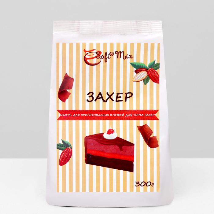 

Сухая смесь для выпечки Sofi Mix «Захер», 300 г