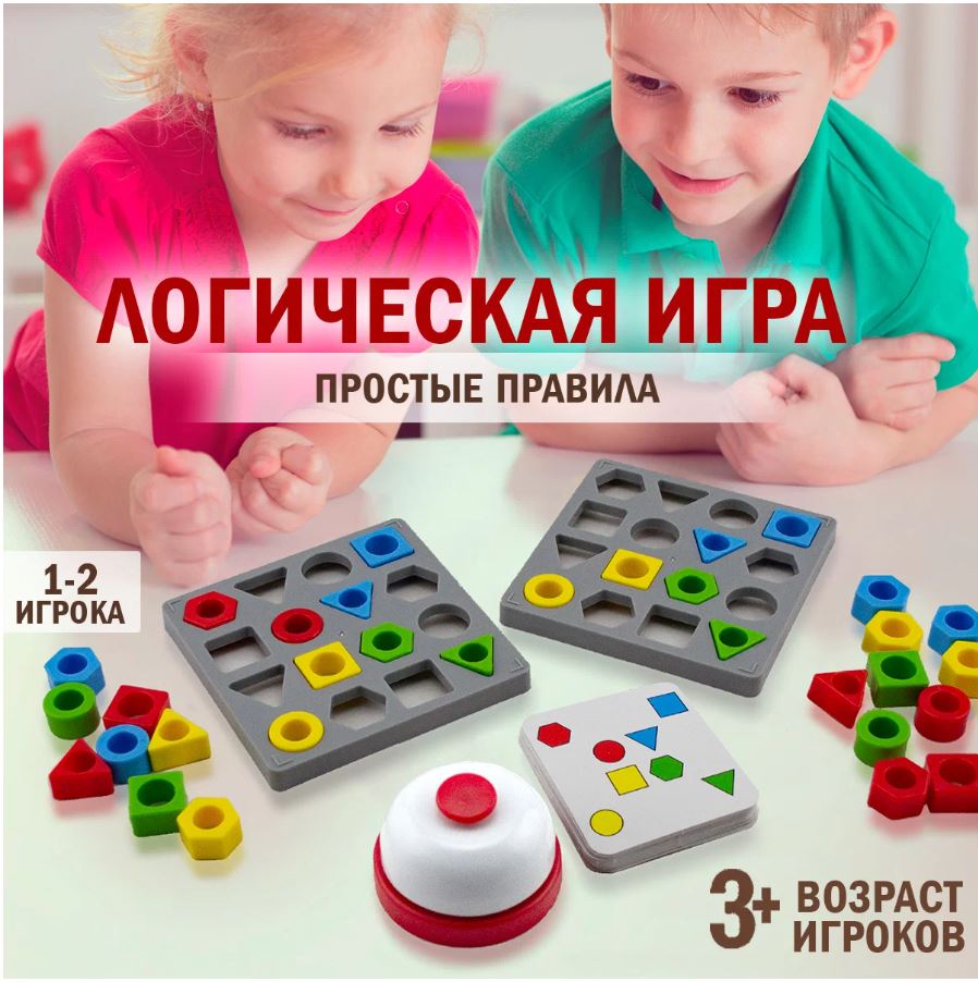 Настольная игра Головоломка Собери по образцу vladi toys настольная игра со звонком 44 котенка дзинь дзинь