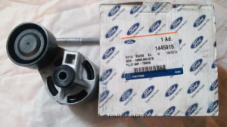 

Ролик Натяж.Ремня Ford Europa Transit (2006>) 1Шт Ford 1445915