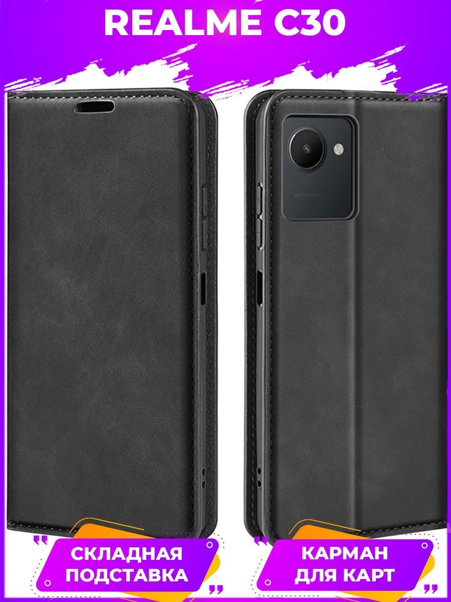 

Brodef Wish чехол книжка для Realme C30 черный