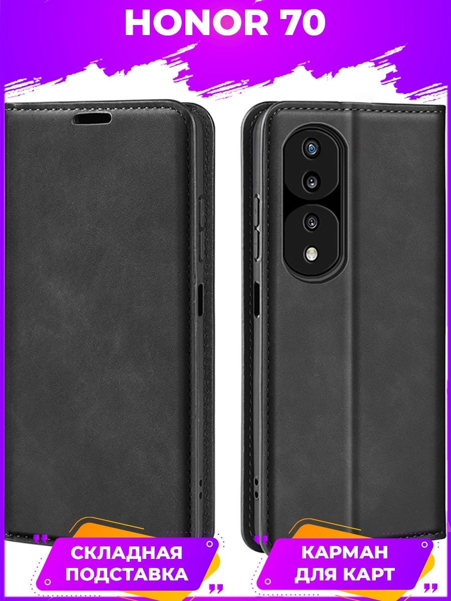 

Brodef Wish чехол книжка для Honor 70 черный