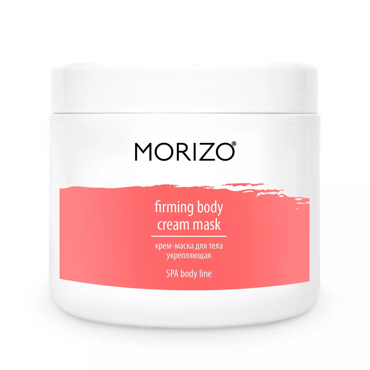 Крем-Маска MORIZO Крем-Маска Body Cream Mask для Тела Укрепляющая, 500 мл duru туалетное крем мыло 1 1 белая глина