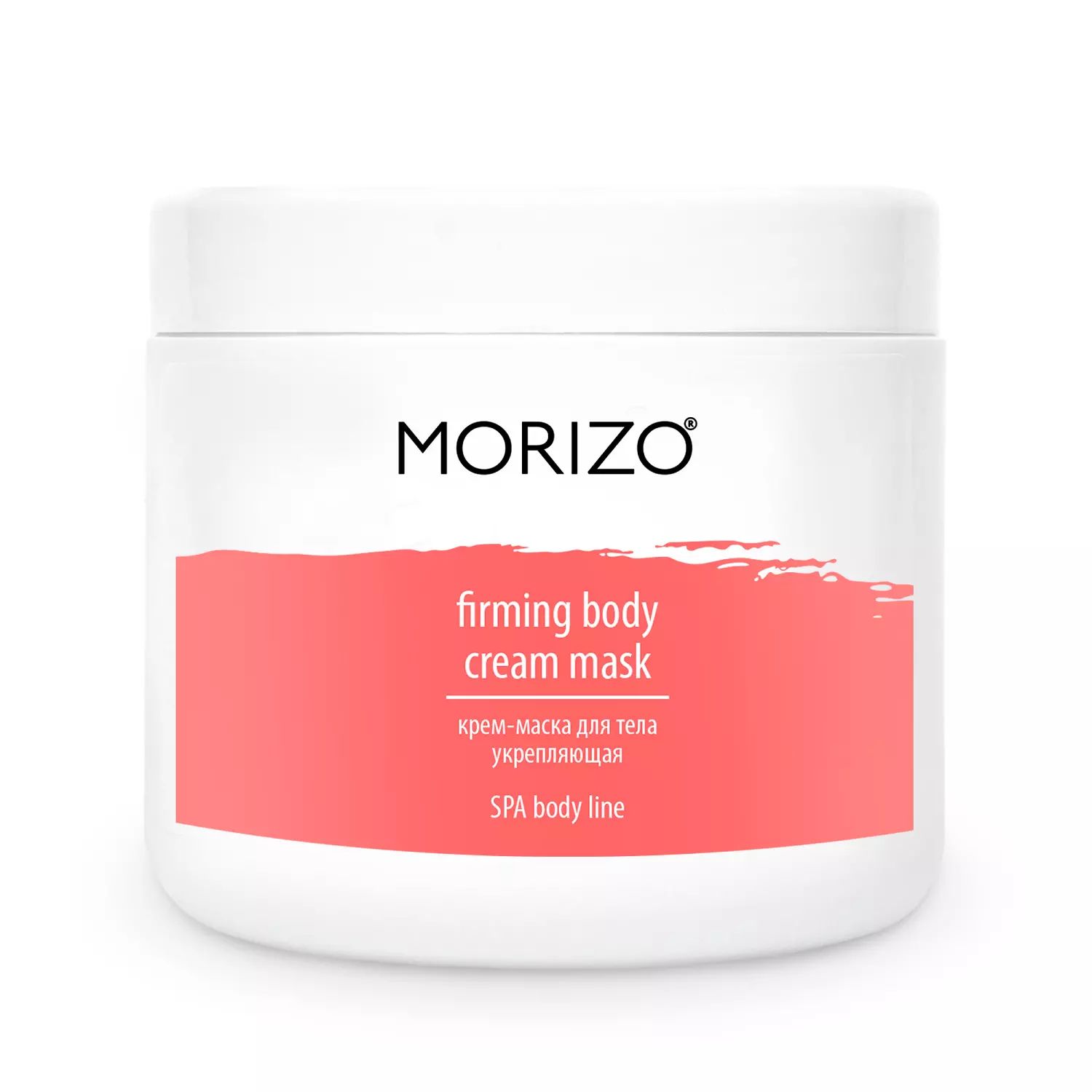 Крем-Маска MORIZO Крем-Маска Body Cream Mask для Тела Укрепляющая, 500 мл