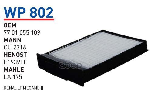 

Фильтр Салонный Renault Megane Ii 02-08 Wunder Filter Wp802 1Шт