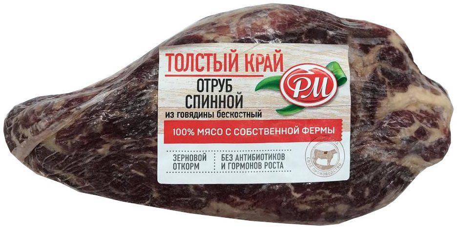 

Отруб спинной толстый край говяжий РМ охлажденный ~1 кг, охлажденное мясо