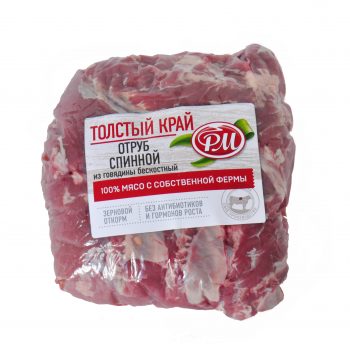 

Отруб спинной толстый край говяжий РМ бескостный замороженный