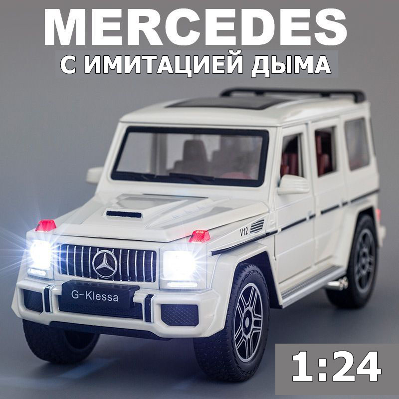 Трубка для F3C сервооси Align, карбон, T-Rex 700E