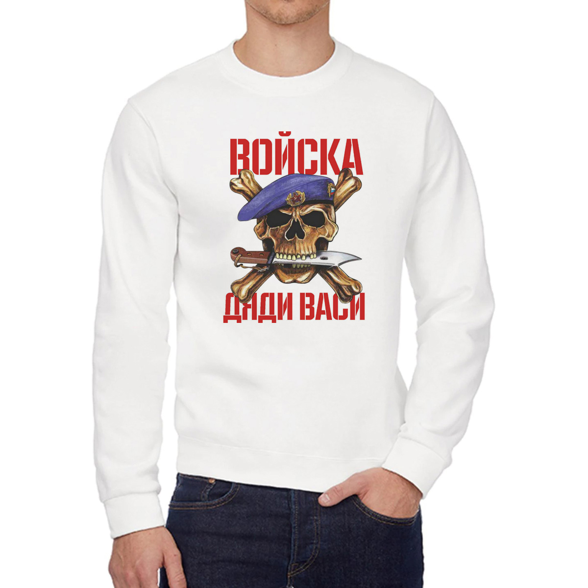 

Свитшот унисекс CoolPodarok W0131095 белый 44 RU, W0131095