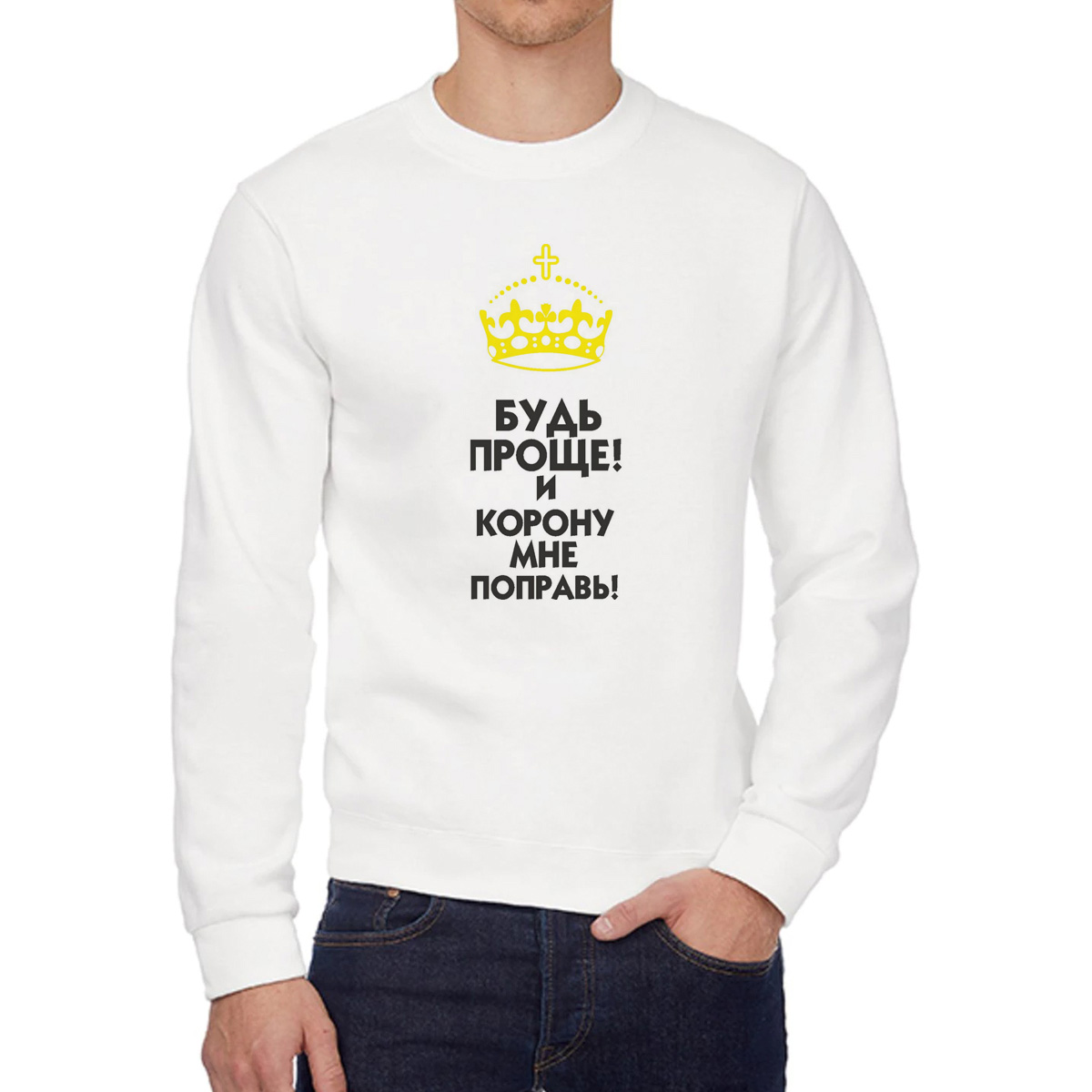 

Свитшот унисекс CoolPodarok W0114727 белый 52 RU, W0114727