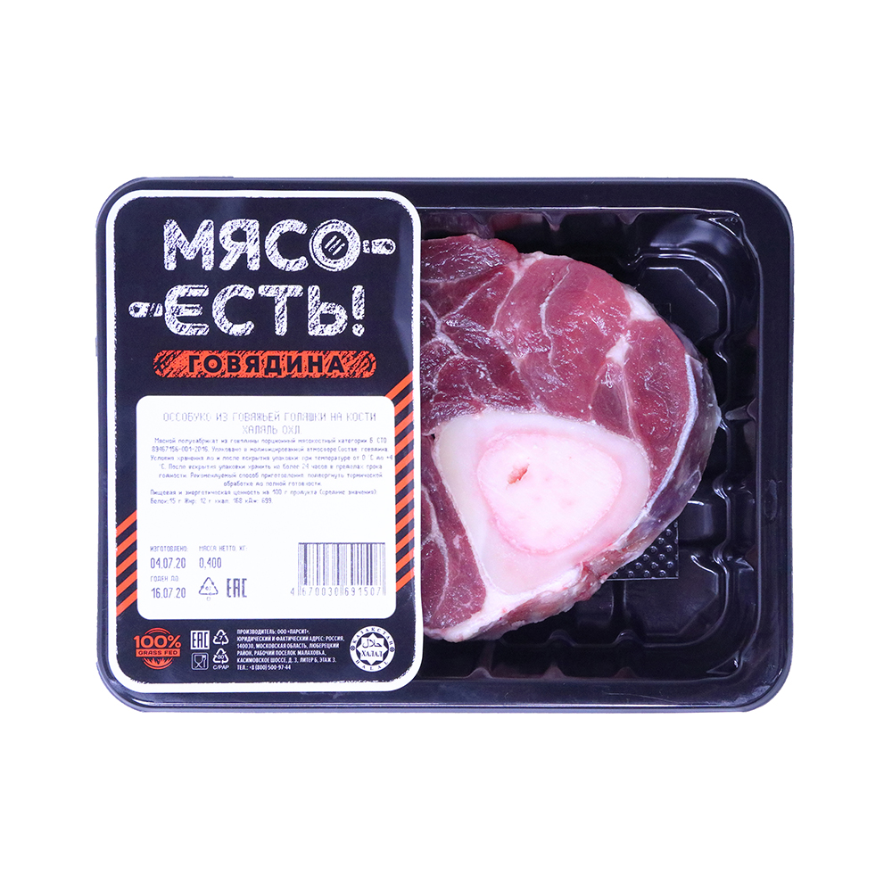 

Оссобуко из говяжьей голяшки Мясо есть! охлажденное 400 г, охлажденное мясо