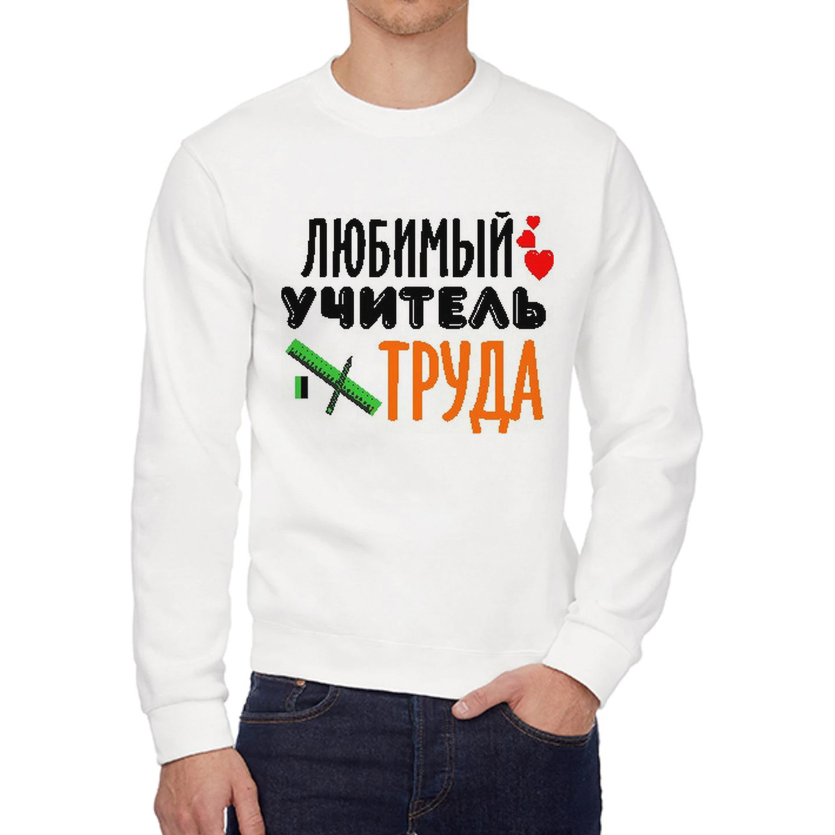 

Свитшот унисекс CoolPodarok W0114724 белый 46 RU, W0114724
