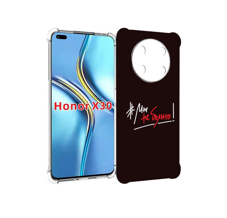 

Чехол MyPads мне-не-больно для Honor X30 / Magic4 Lite 5G, Прозрачный, Tocco