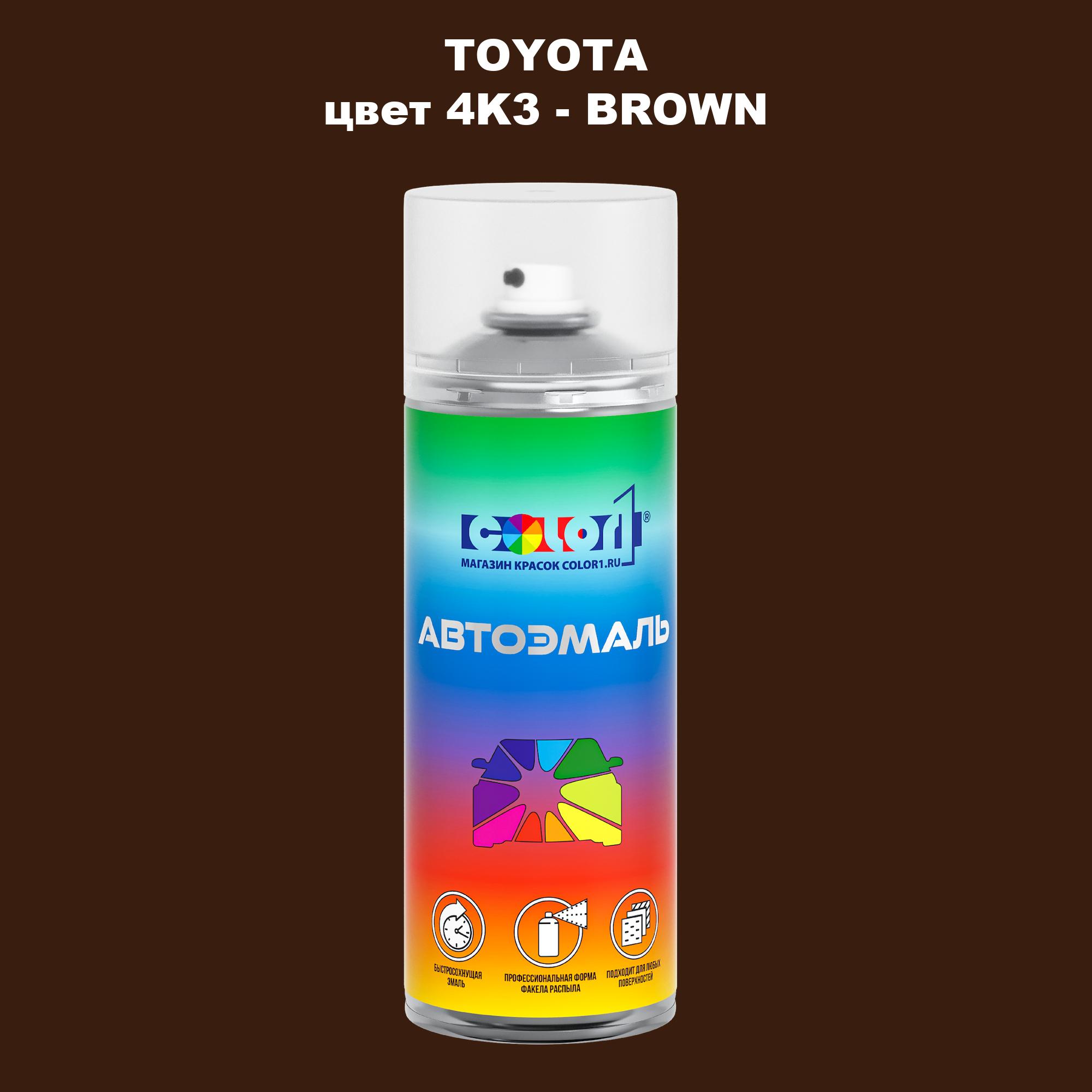 

Аэрозольная краска COLOR1 для TOYOTA, цвет 4K3 - BROWN, Прозрачный