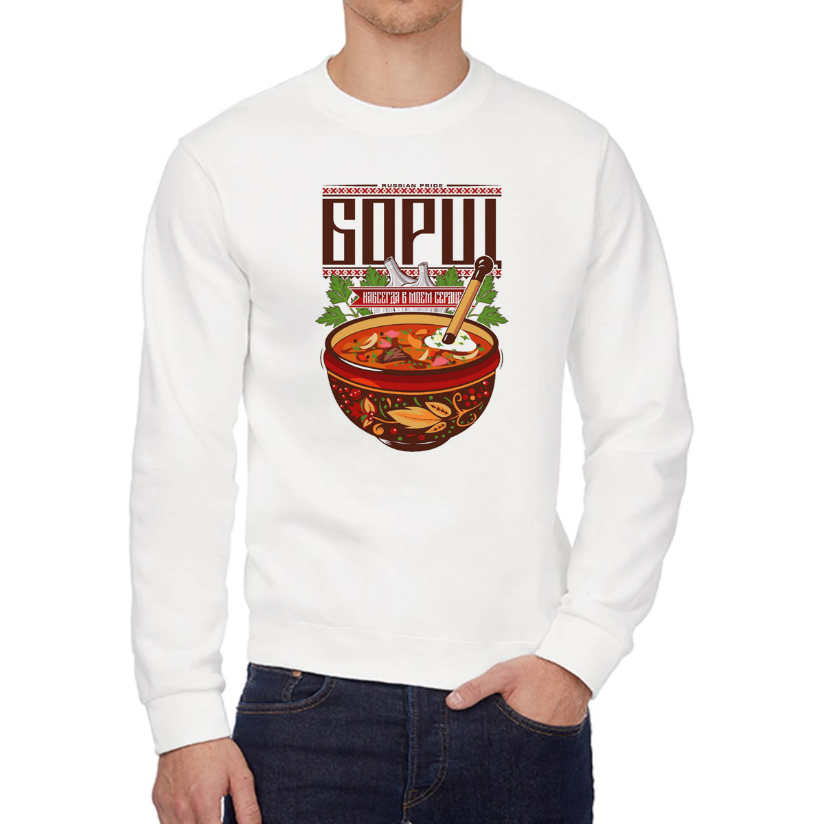 

Свитшот унисекс CoolPodarok W0114712 белый 44 RU, W0114712