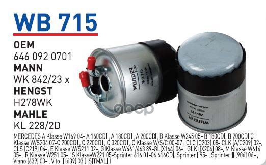 

WUNDER-FILTER Фильтр топливный MB W638 Vito WUNDER FILTER WB715