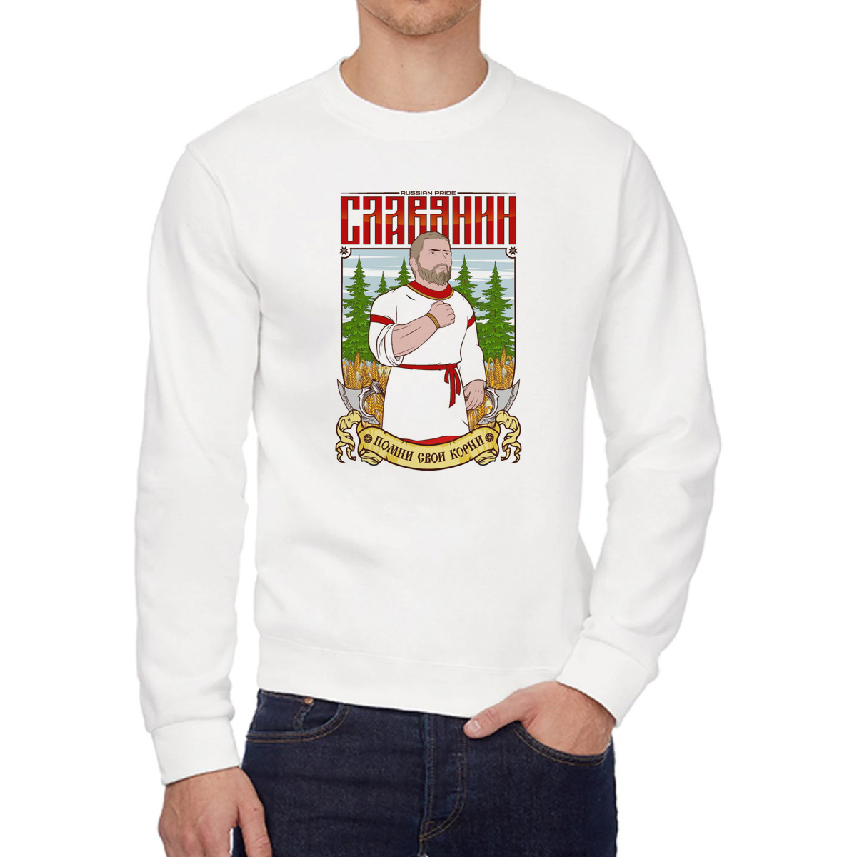 

Свитшот унисекс CoolPodarok W0114695 белый 52 RU, W0114695