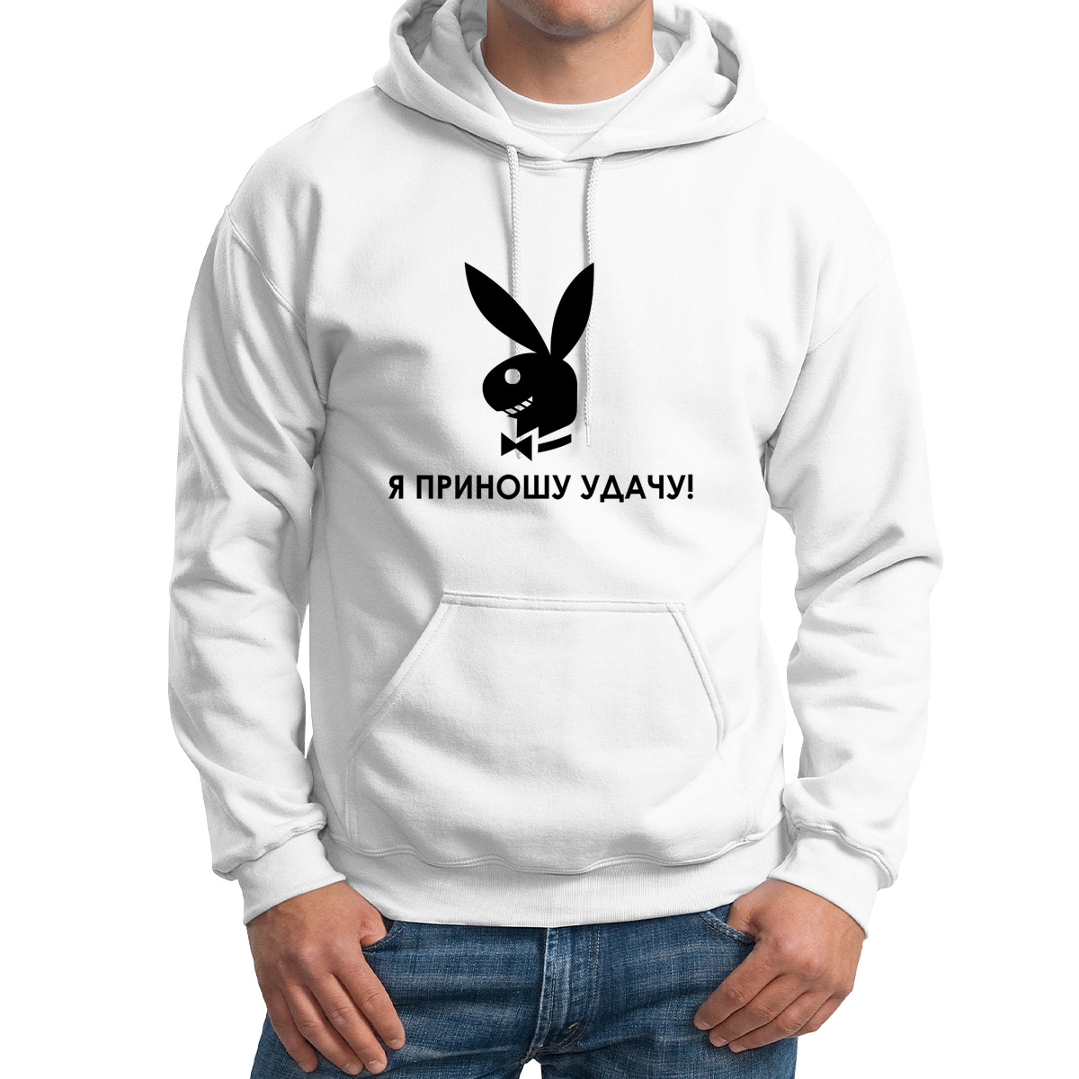 

Худи унисекс CoolPodarok Я приношу удачу Плейбой белое 44 RU, Белый, 4M013733