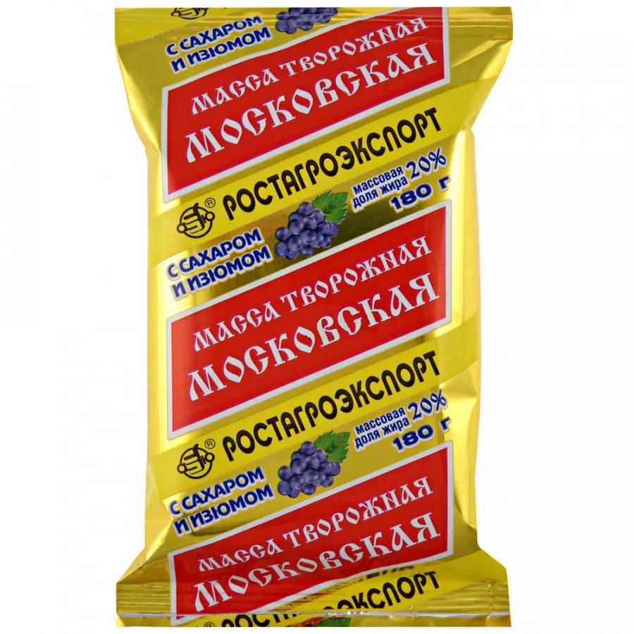 Творожная масса Ростагроэкспорт Московская с сахаром и изюмом 20% бзмж 180 г