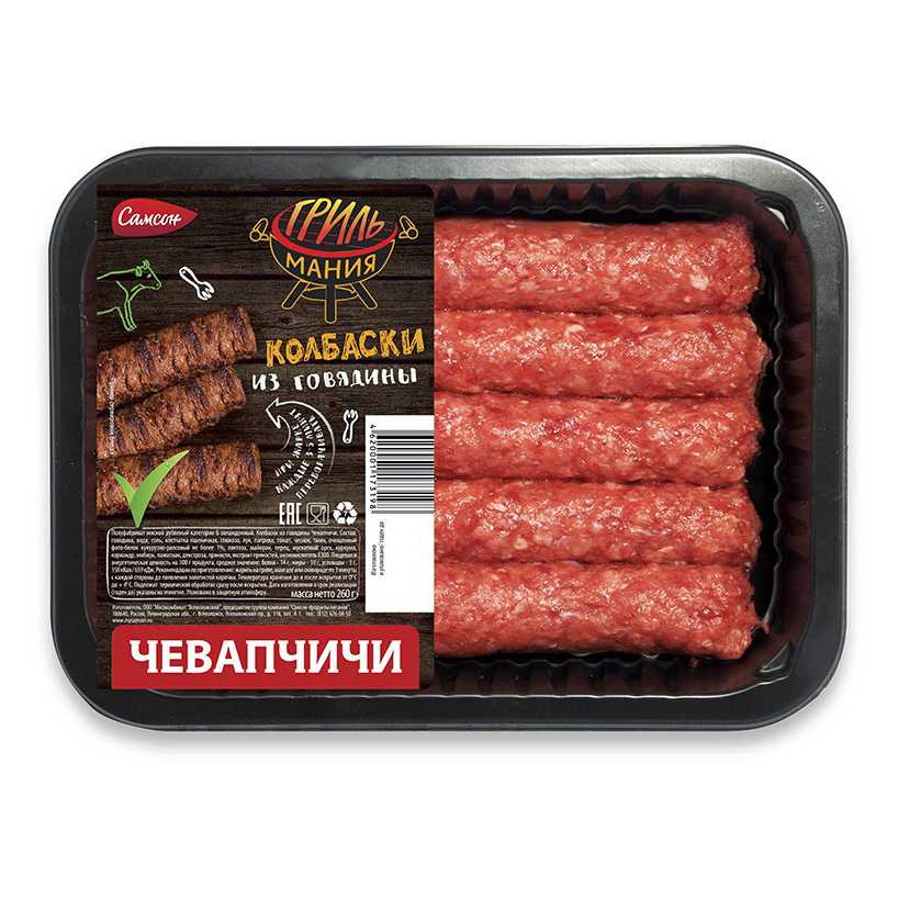 

Колбаски Чевапчичи Самсон из говядины, охлажденные, 260 г