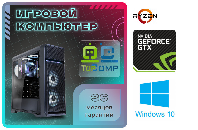 

Системный блок TopComp VR 91879860